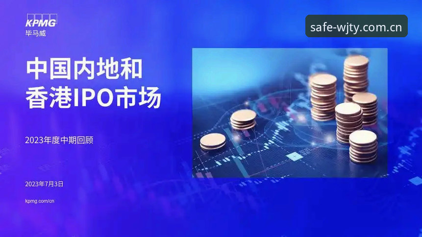 深度揭秘：维基体育怎么下载最新版？安全下载与合规体验全解析
