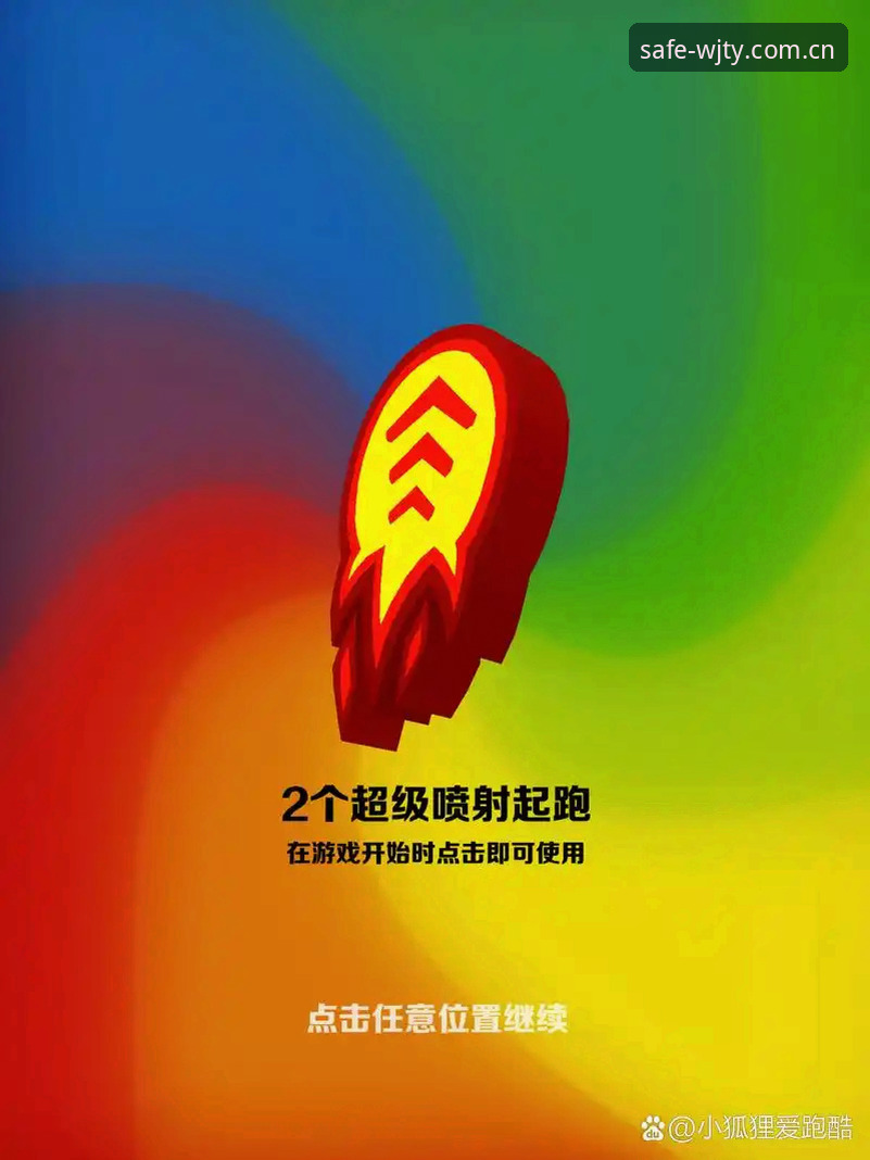 维基彩票平台最新动态：维基体育T3B8版本升级带来安全竞技新体验