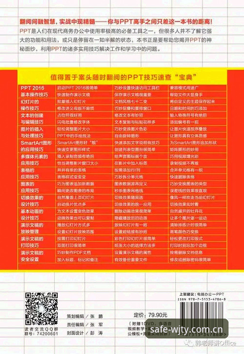 维基彩票平台2026版本实用指南：新功能解析与安全操作技巧
