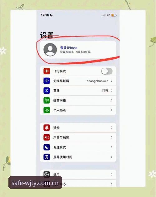 维基体育苹果版 维基体育苹果版值得信赖吗?如何安全下载与注册体验?