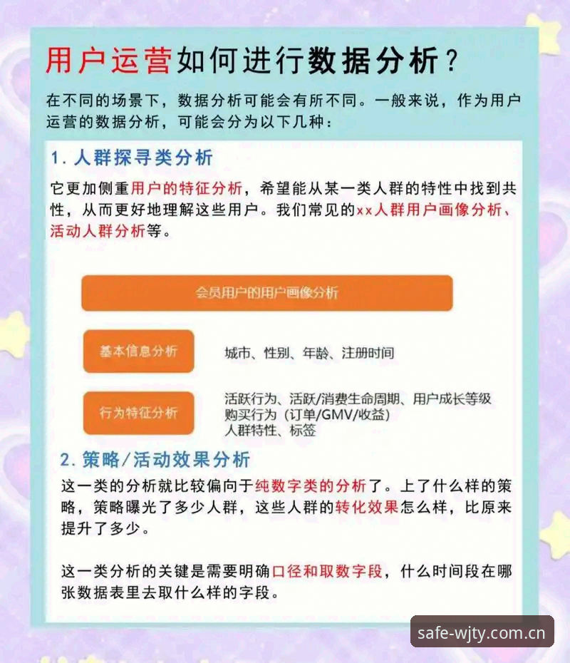 维基体育在线娱乐 维基体育在线娱乐最新动态:新手入门指南与安全体验全解析,T3B8频道用户反馈火热